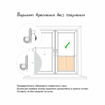 Карниз-кафе «Виргиния» белый (12 мм 55-85)