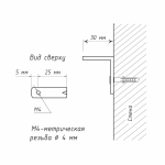 Кронштейн стеновой 35x30 мм (Белый)