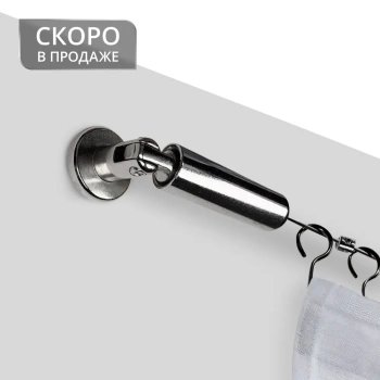 Карниз струнный (НС 300)