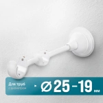 Кронштейн «Открытый Элегия II 25/19» (БГ)