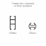 фото кронштейн настенный двойной «бридж» для профильного карниза в интернет-магазине Олексдеко