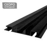 Профиль «Гипс Дуо» (Упак. L= 6 м Черный)