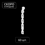 Крючок для штор Стик упак. 60 шт (H=80 мм Белый)