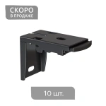 Суппорт LS Спринг упак. 10 шт (Черный)