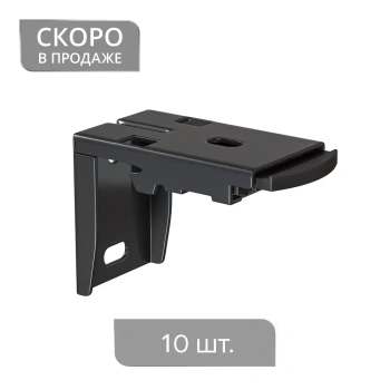 Суппорт LS Спринг упак. 10 шт (Черный)
