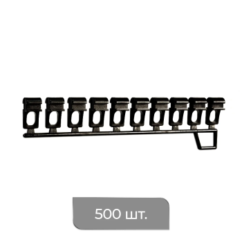 Бегунок «Big Click» в ленте упак. 500 шт ((50 лент) Черный)