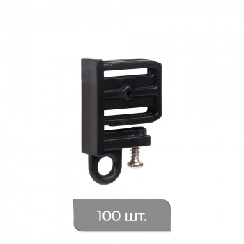 Заглушка торцевая для профиля «Универсал» c ушком и саморезом упак. 100 шт