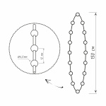 Цепь упр. пластиковая закольц. 4,5х12,0 мм. (H=150 см Черный)