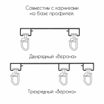 Крючки для штор «Гвоздик» (упак. 60 шт. Белый)