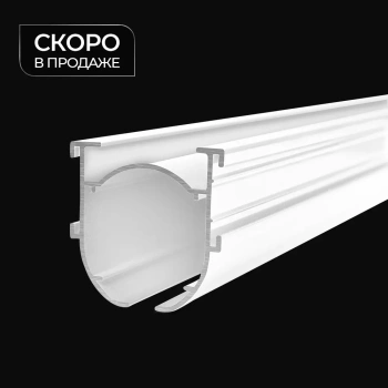 Профиль «Марсала» (На отрез L= 6 м Белый)