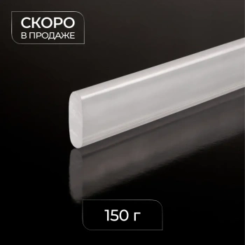 Отвес ПВХ 20х6 мм (L= 5,8 м Прозрачный)