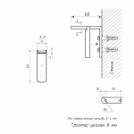 Кронштейн стеновой с заглушкой 60x60 мм (Латунь)