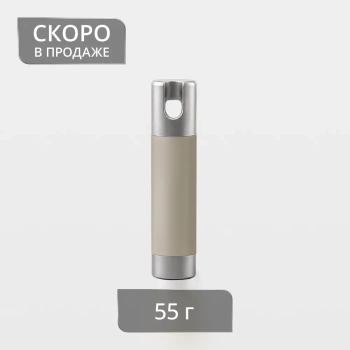 Отвес цепи/шнура упр. Акцент 55 г (Бежевый/Хром мат)