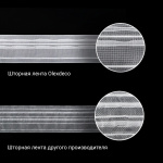 Лента шторная «Карандашная складка» 75809/60 Бобина