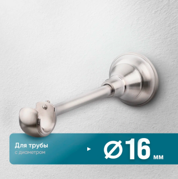 Кронштейн «Открытый Элегия I» (16 НС)