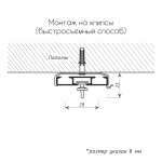 Карниз 2+1 однорядный Черный (L=100 см Рондо Ø11мм)