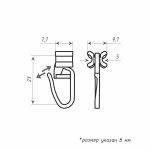 Бегунок «Х-образный» с крючком (Короб 25 000 шт Белый)