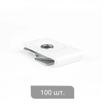 Суппорт «Барселона»/«Европа» металлический (упак. 100 шт. Белый)