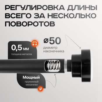 изображение карниз для ванной раздвижной ø 22/19 l=120-220 cм черный на olexdeco.ru