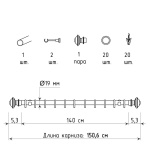 Однорядный стеновой карниз для штор «Верди» (19 А 140)