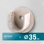 Кронштейн «Боковой открытый 35» (БЗ)