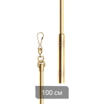 Штороводитель 100 см (З)