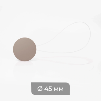 Клипса магнитная ø4,5 см «Soft touch» с леской 30 см (Какао)