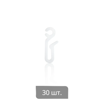 изображение крючок для штор на бегунок скрытого карниза / на кольцо «удлиненный» на olexdeco.ru