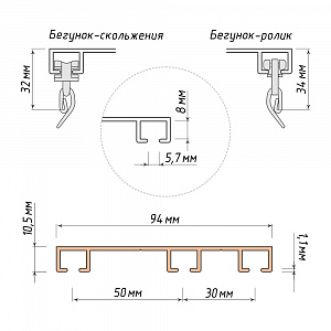 изображение шина потолочная алюминиевая трехрядная «olexdeco» на olexdeco.ru