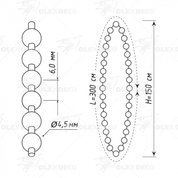 изображение цепь управления 4,5х6,0 мм закольцованная 300 см h=150 см на olexdeco.ru