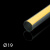 Труба ø19 мм алюминиевая с клейкой лентой L=4 м для рулонной шторы «Мини»
