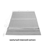 Римская штора черный подъем. мех. «Лен» Молочно-кремовый (Мадрид ширина 100 см высота 170 см)