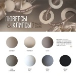 Клипса магнитная ø4,5 см «Soft touch» с леской 30 см (Белый мат.)