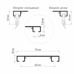 Алюминиевый потолочный карниз «Верона» двухрядный Черный (120-2 ролик)