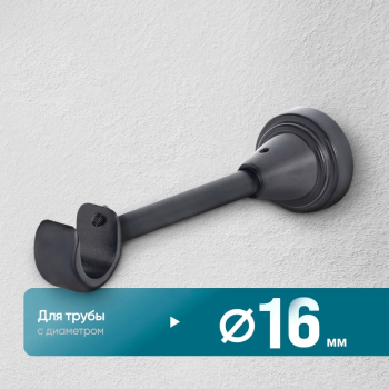 Кронштейн «Открытый I» (16 ЧМ)