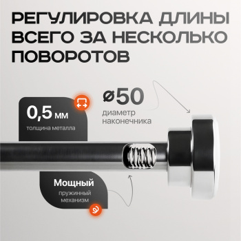 изображение карниз для ванной раздвижной ø 22/19 l=120-220 cм хром на olexdeco.ru