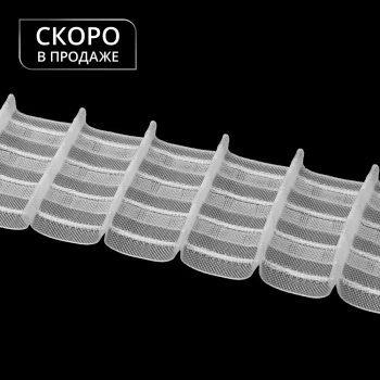 Лента шторная карандашная складка mini Oz-is Premium 3960 MP 1:1,5 (Прозрачный)