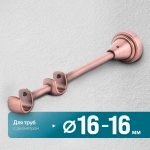 Кронштейн «Открытый II» (16/16 М)