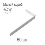 Кронштейн с пластиной крепежной для шины потолочной Белый (150x60 мм)