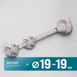 Кронштейн «Открытый II» (19/19 НС)