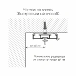 Карниз 2+1 однорядный Черный (L=100 см Рондо Ø11мм)
