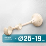 Кронштейн «Открытый Элегия II 25/19» (БЗ)