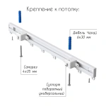 Проф. карниз для скошенных штор Белый (100 см)