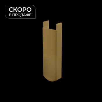 Заглушка пластиковая кронштейна стенового (Латунь)