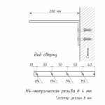 Кронштейн стеновой 200х60 мм (Серый)