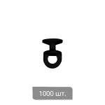 Бегунок «JN Rondo» Ø11мм H=14,9мм упак. 1000 шт (Черный)