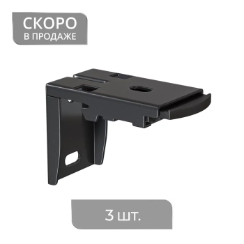 изображение крепление (суппорт) ls спринг для римского карниза на olexdeco.ru