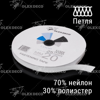 изображение лента «липучка-петля» шириной 20 мм бобина 25 пог. м на olexdeco.ru