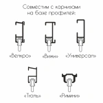 Бегунок 4 мм в ленте 500 шт (1 малый короб/50 лент Латунь)