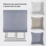 Римская штора белый подъем. мех. коллекция «Лен» Серый (Вена)